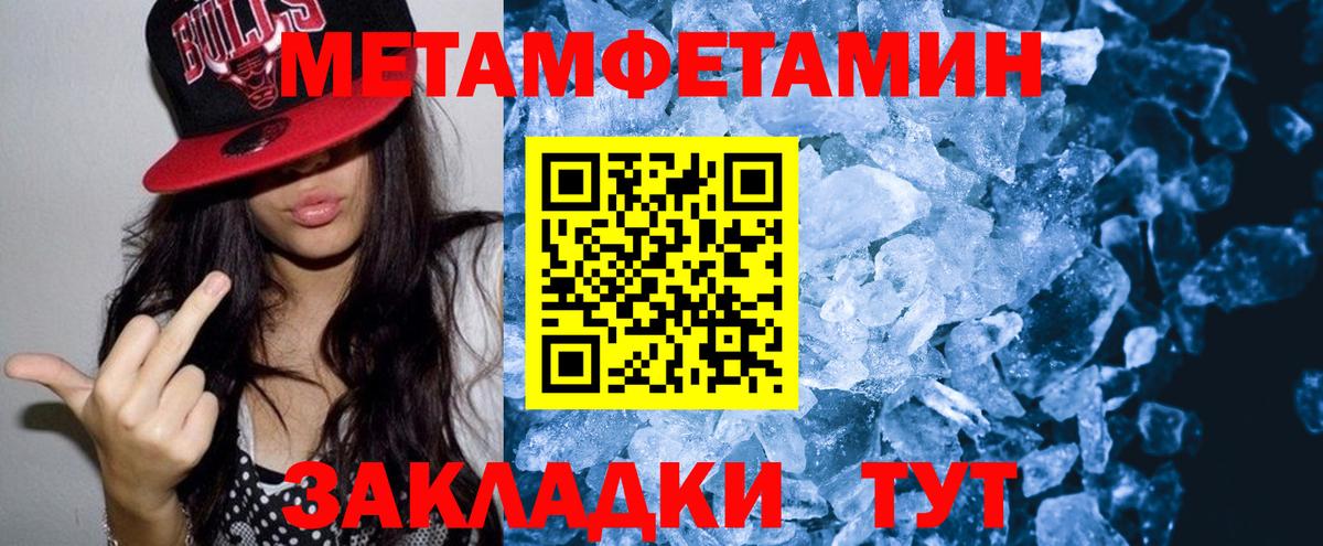 Amphetamine  АМФЕТАМИН Розовый  Amphetamine  Анжеро-Судженск  Вход с VPN 