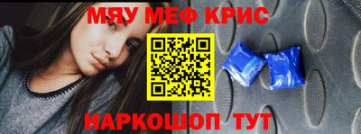 трава Среднеуральск