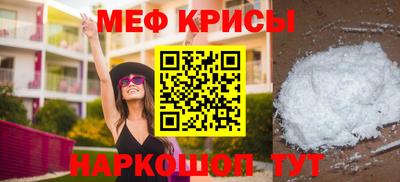 прущий лед Старая Купавна