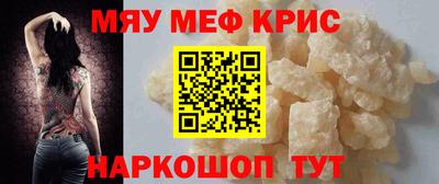 а пвп мука Сланцы