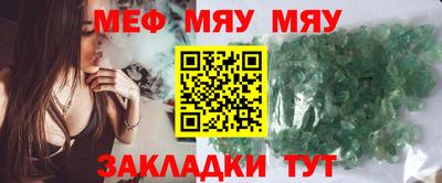 трава Среднеуральск