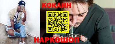 синтетический гашиш Ставрополь