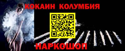 синтетический гашиш Ставрополь