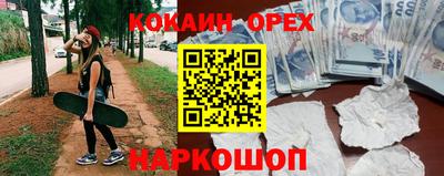 прущий лед Старая Купавна