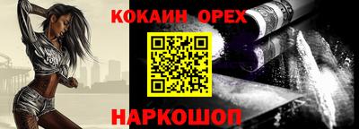 spice Славянск-на-Кубани