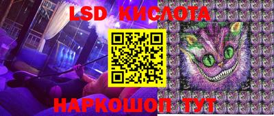 синтетический гашиш Ставрополь