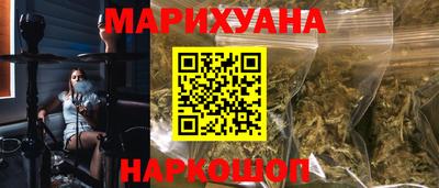 синтетический гашиш Ставрополь