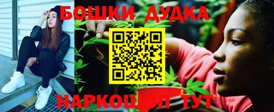 spice Славянск-на-Кубани