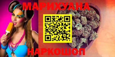 spice Славянск-на-Кубани