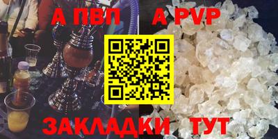 синтетический гашиш Ставрополь