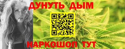 синтетический гашиш Ставрополь