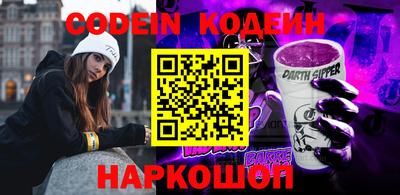 прущий лед Старая Купавна