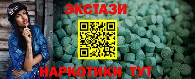 а пвп мука Сланцы