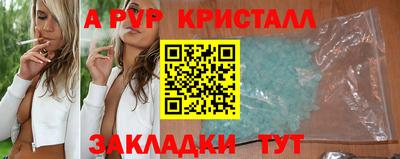 трава Среднеуральск