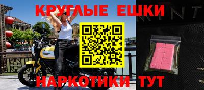 а пвп мука Сланцы