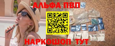 синтетический гашиш Ставрополь