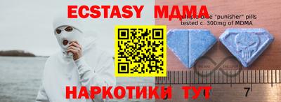 трава Среднеуральск