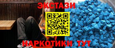 а пвп мука Сланцы