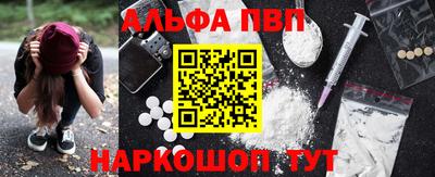 прущий лед Старая Купавна