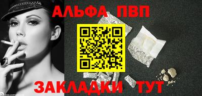 трава Среднеуральск