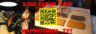 прущий лед Старая Купавна