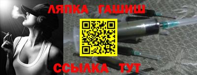 spice Славянск-на-Кубани