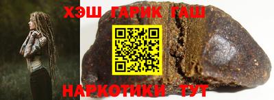 а пвп мука Сланцы